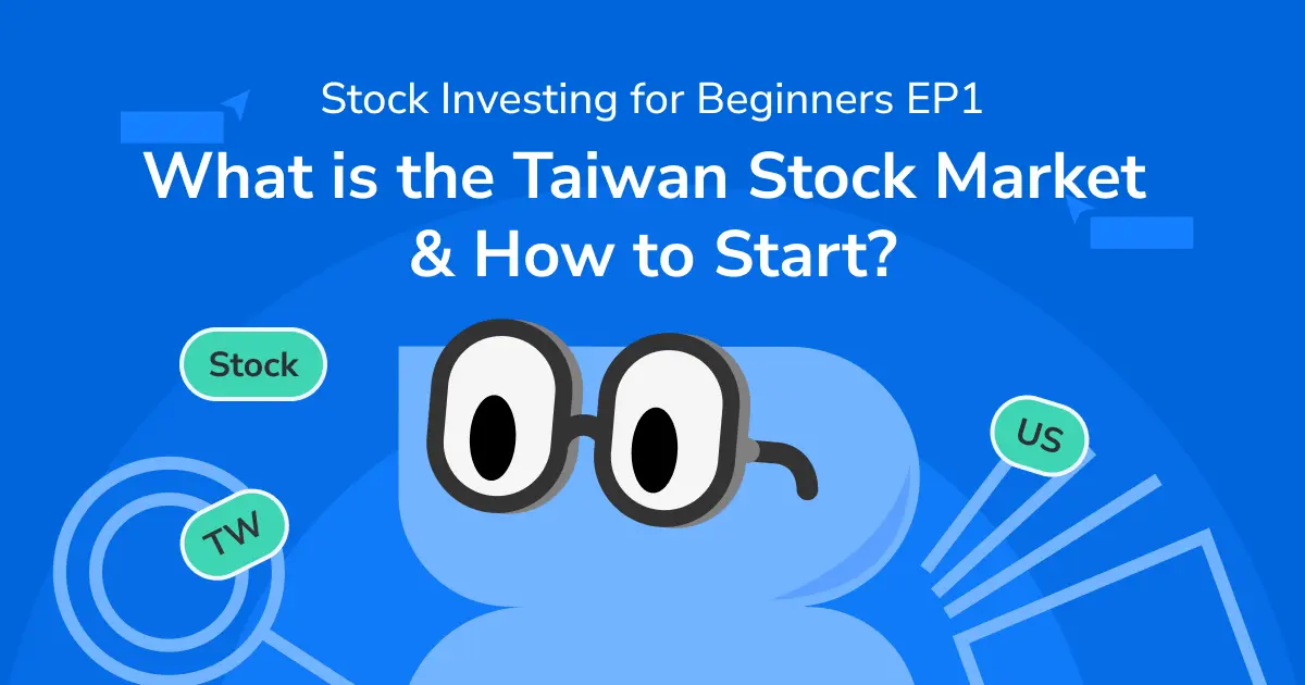 Stock Investing for Beginners EP1: What is the Taiwan Stock Market & How to Start?