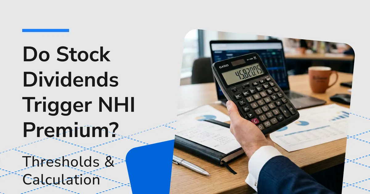 Are Dividends Subject to Taiwan's 2nd-Gen NHI Premium?