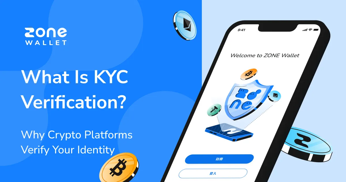 What Is KYC Verification? Why Crypto Platforms Verify Your Identity