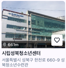 나에게 가까운 수영장을 알려주는 이미지