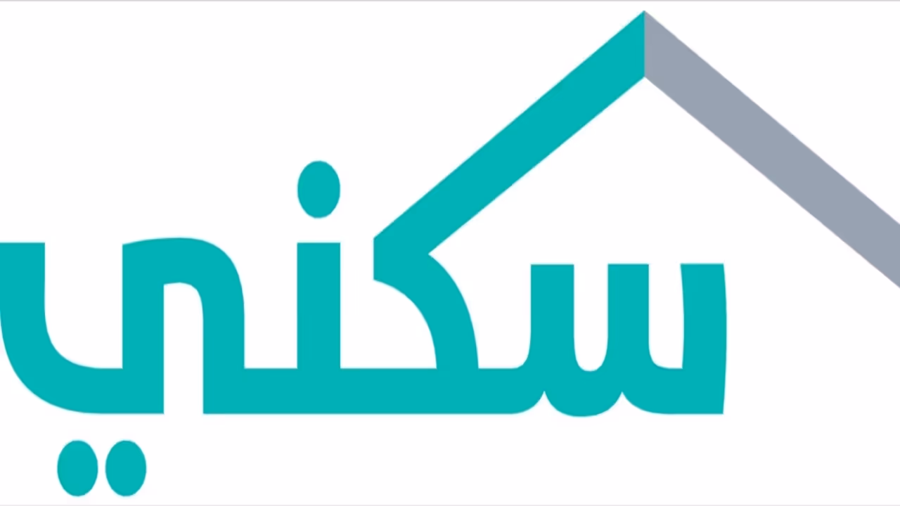 سكني - القمة للمقاولات العامة