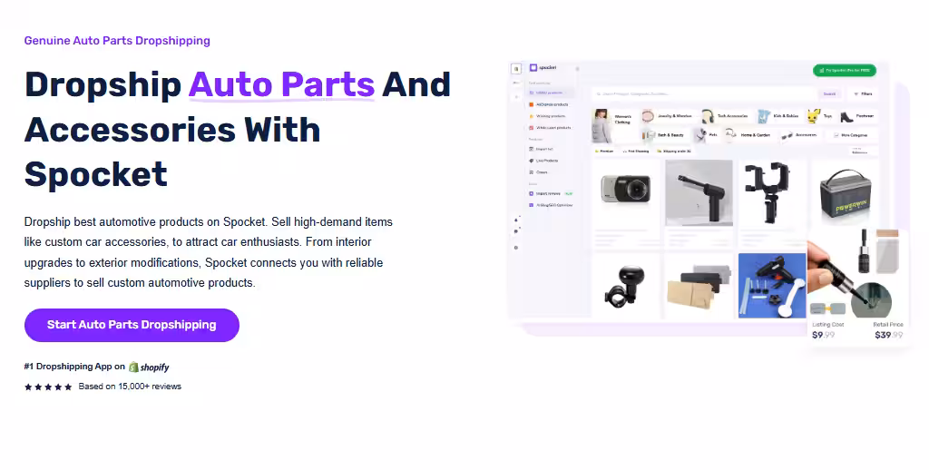 Vehicles & Accessories