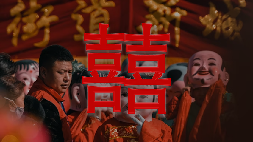 Chine et JO