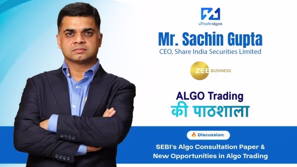 ALGO Trading की पाठशाला SEBI's Algo Consultation Paper & New Opportunities in Algo Trading