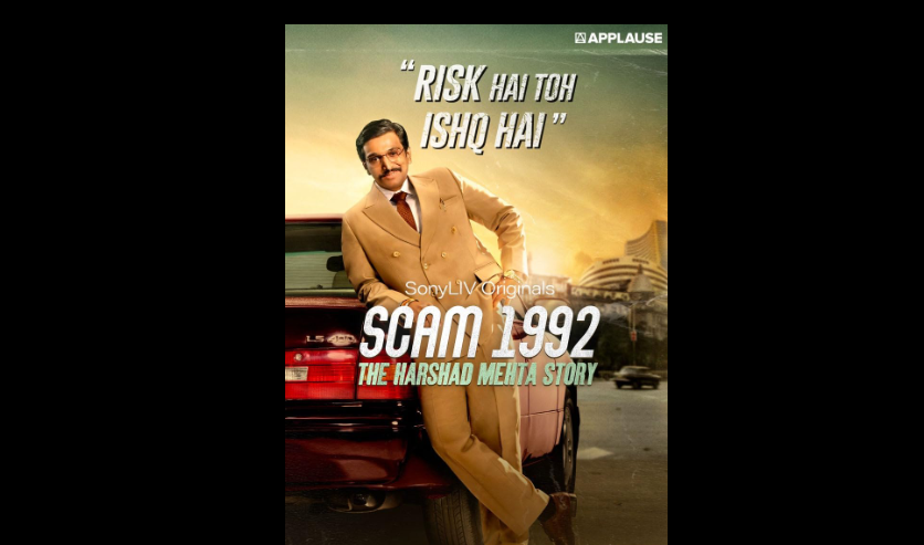 Best stock market movies, uTrade algos, Scam 1992, Harshad Mehta