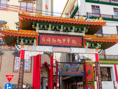 Nagasaki Chinatown