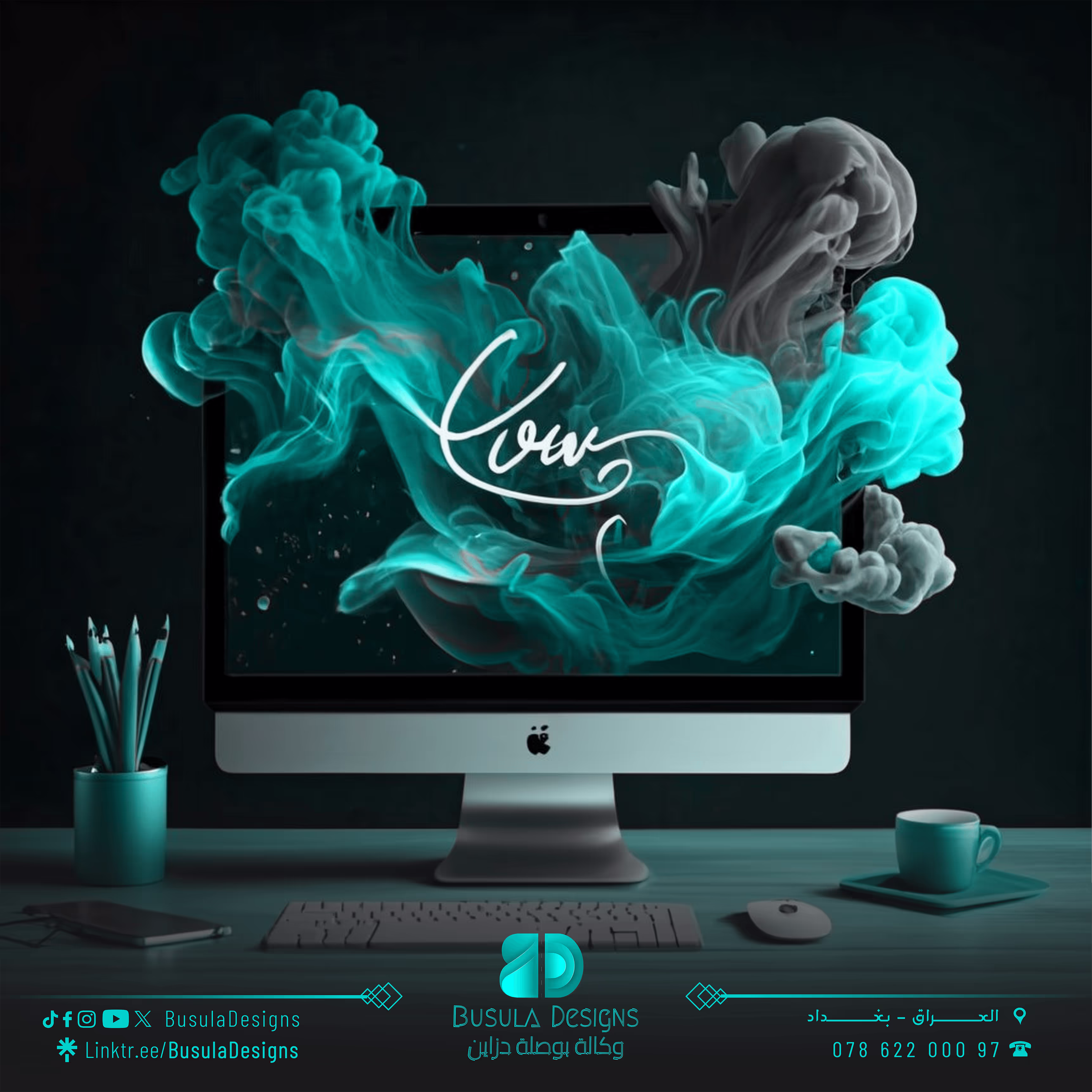 Brand Style - البراند ستايل