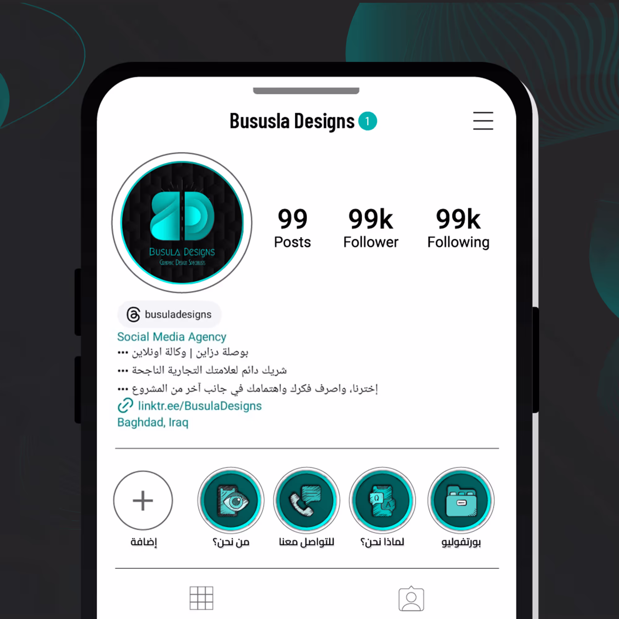 Account Bio - بايو حسابات السوشال ميديا