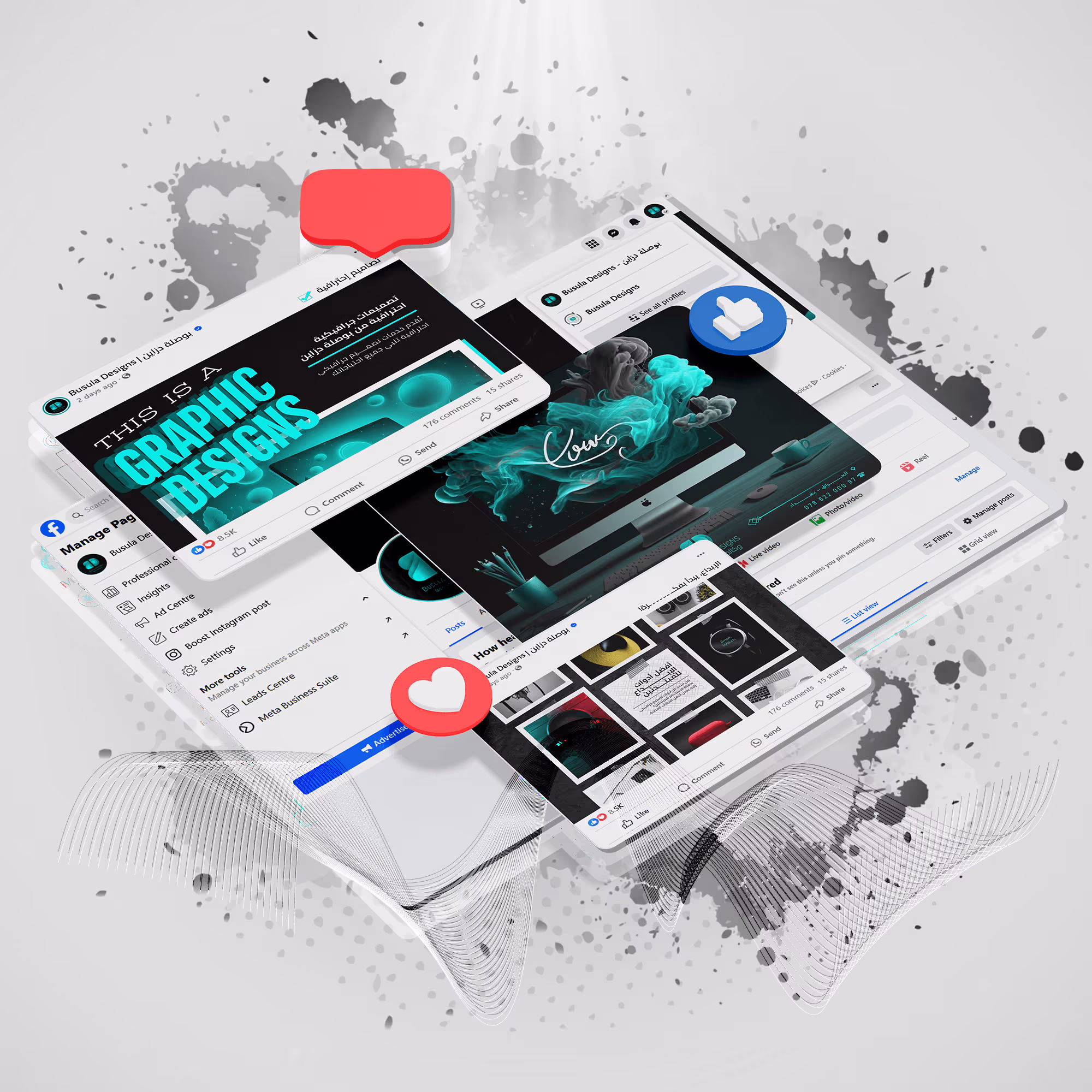 واجهة منصة فيسبوك