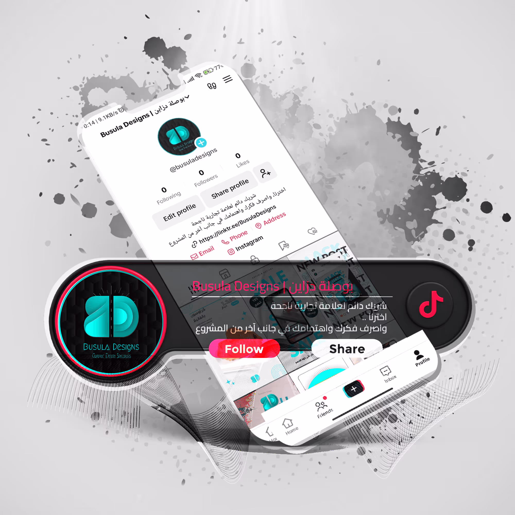 واجهة منصة تكتوك