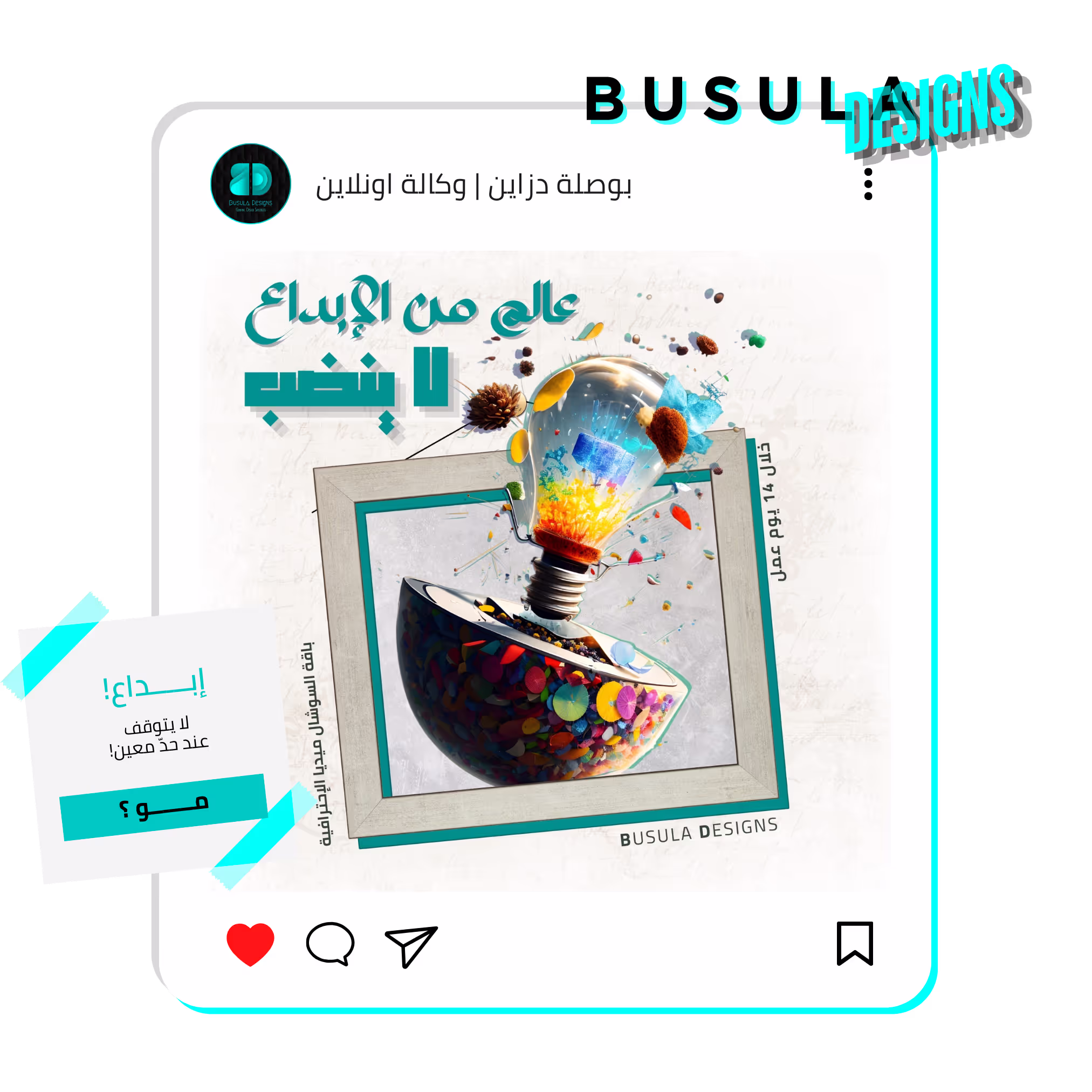 إبداعي خدمات