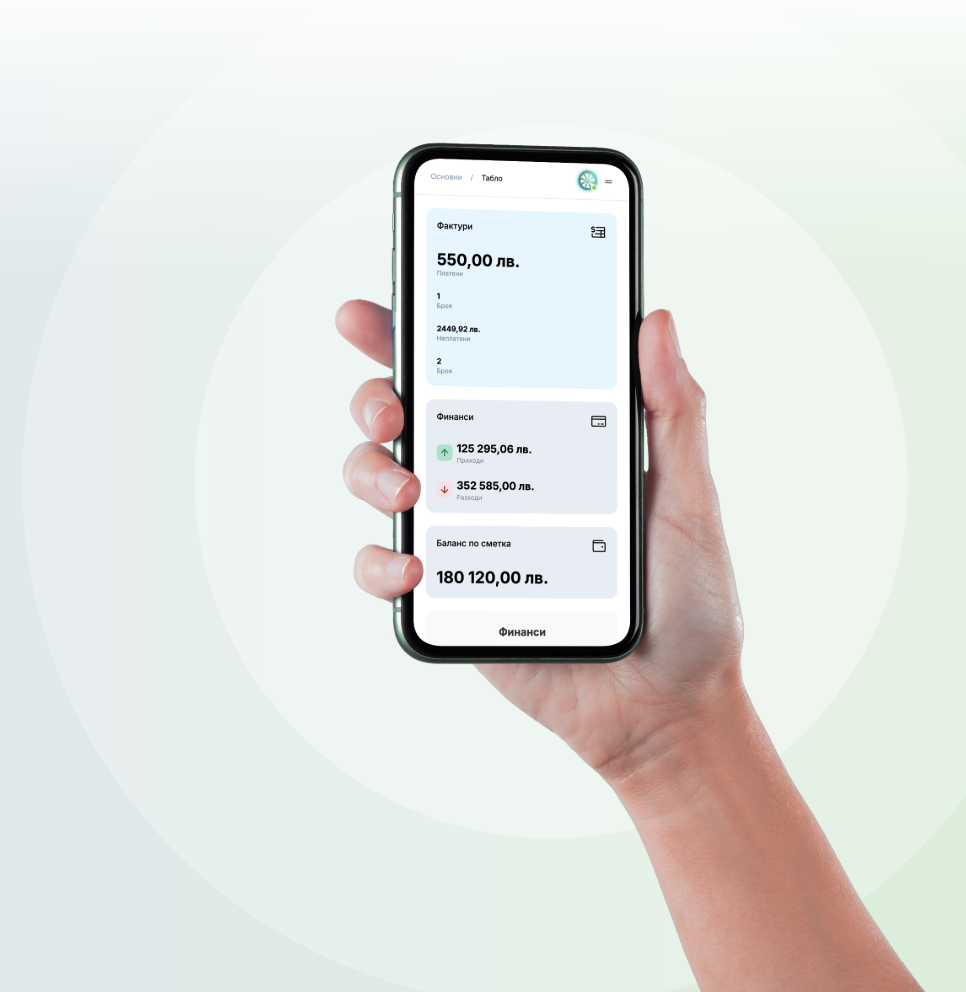 Inverso.bg Case Study Image