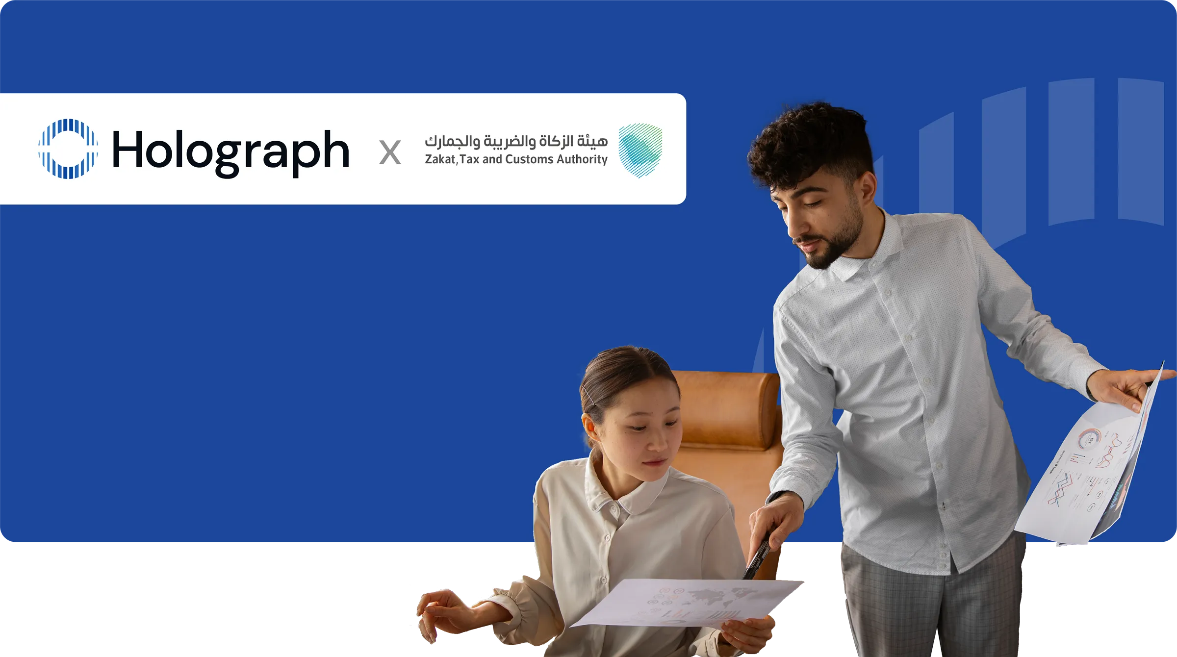 From Data Migration to Disaster Recovery: Empowering ZATCA with Holograph’s Expertise