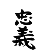 CHU - Duty and Loyalty