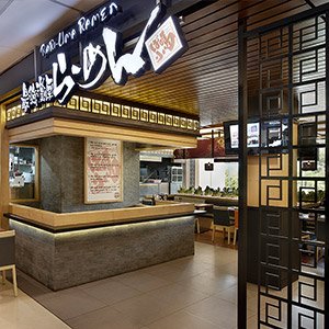 Bari-Uma Ramen
