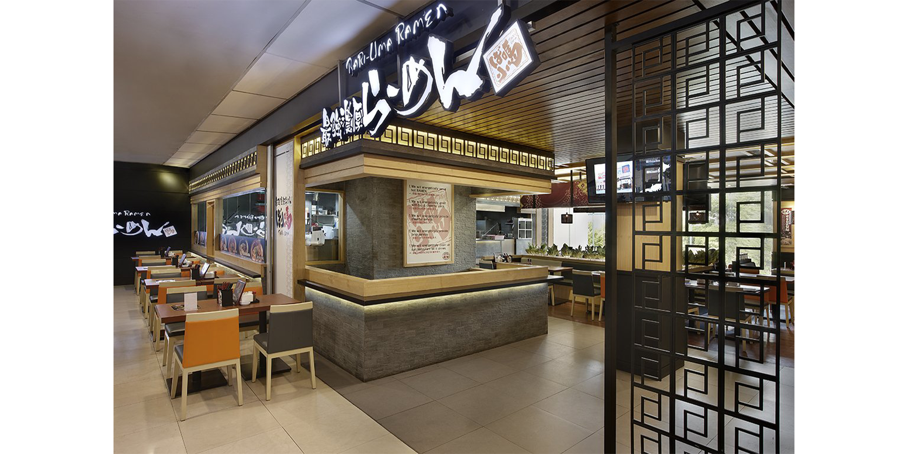 Bari-Uma Ramen
