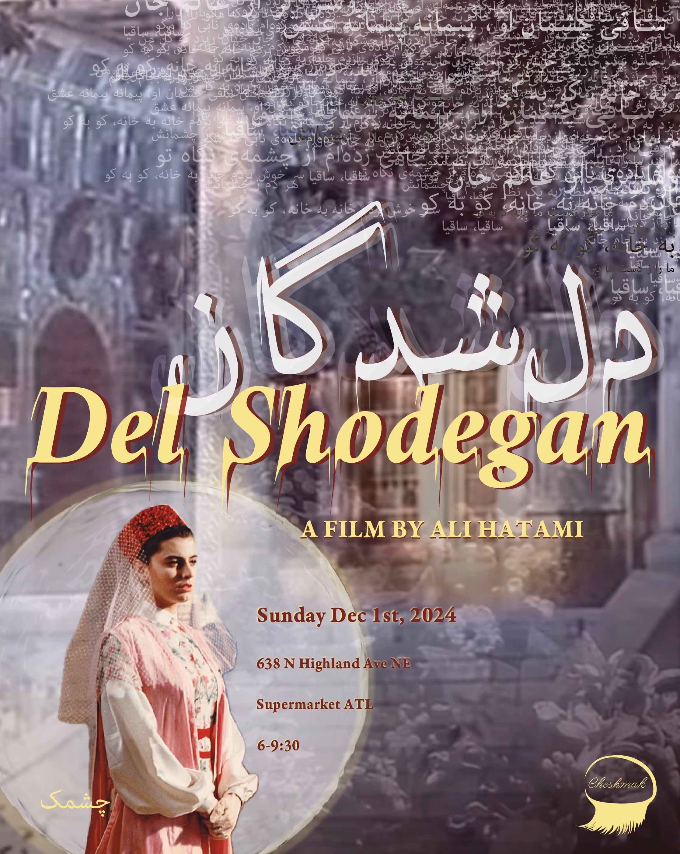 Film Screening: “Del Shodegan” (The Love Stricken)