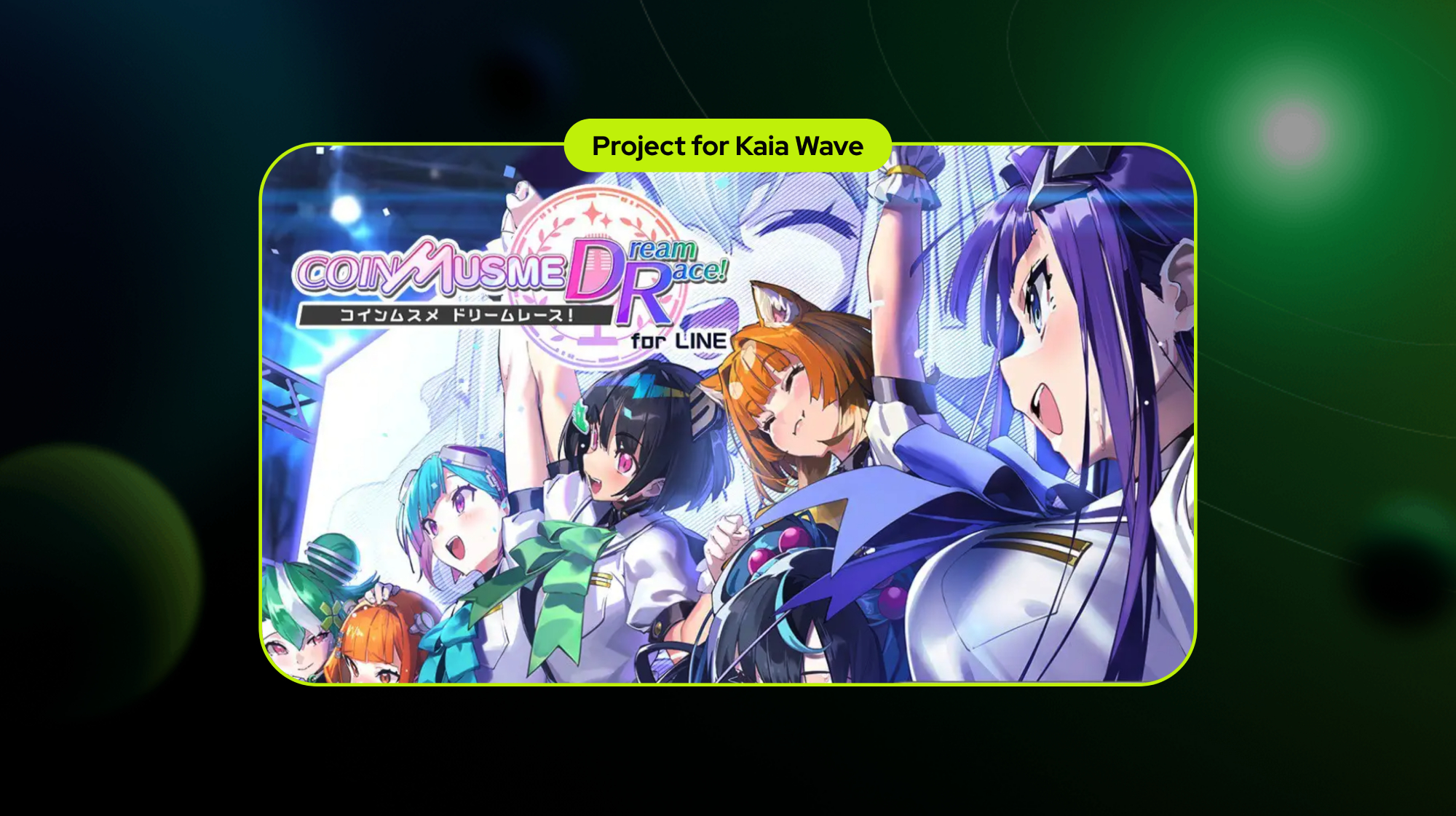 Coinmusme08052025