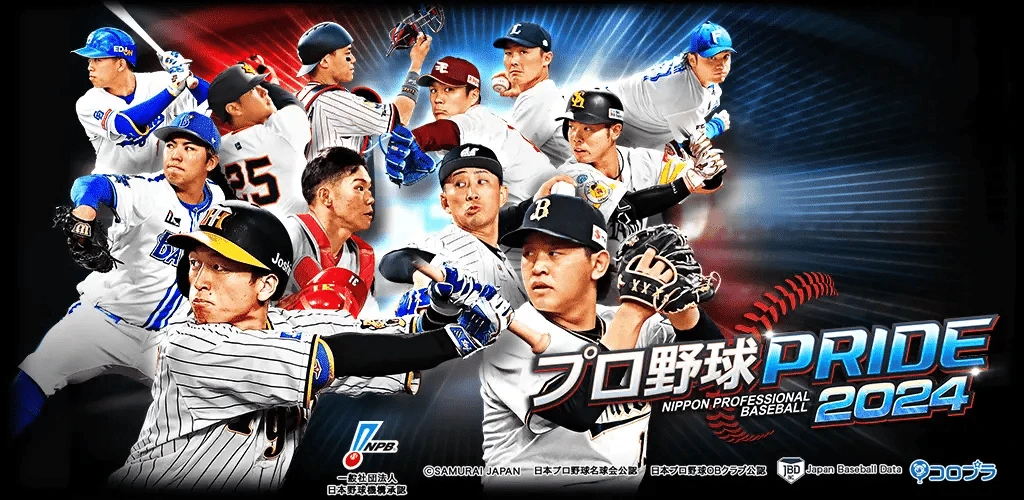 Nippon Professional Baseball (NPB) Japan Series