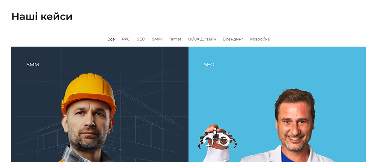 Website image by Digital Art