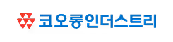 코오롱