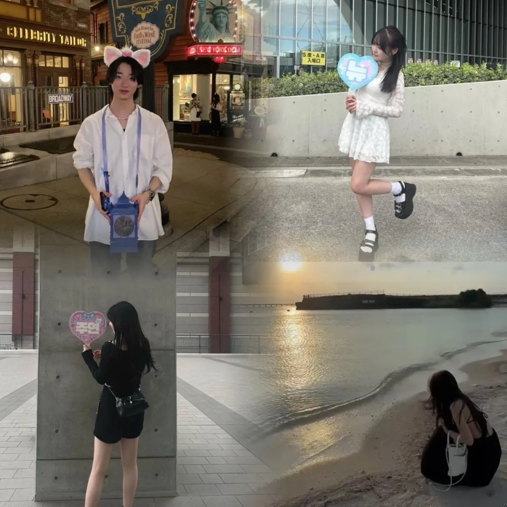 プライベートも充実