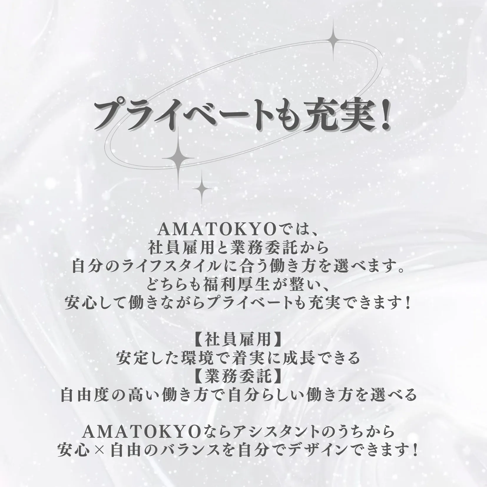 韓国企業・アイドルとの繋がり