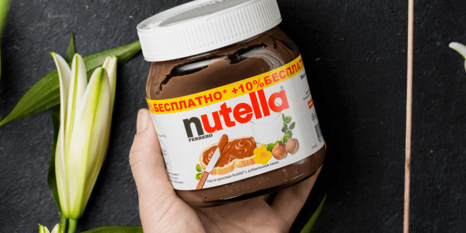 Why you should care about World Nutella Day