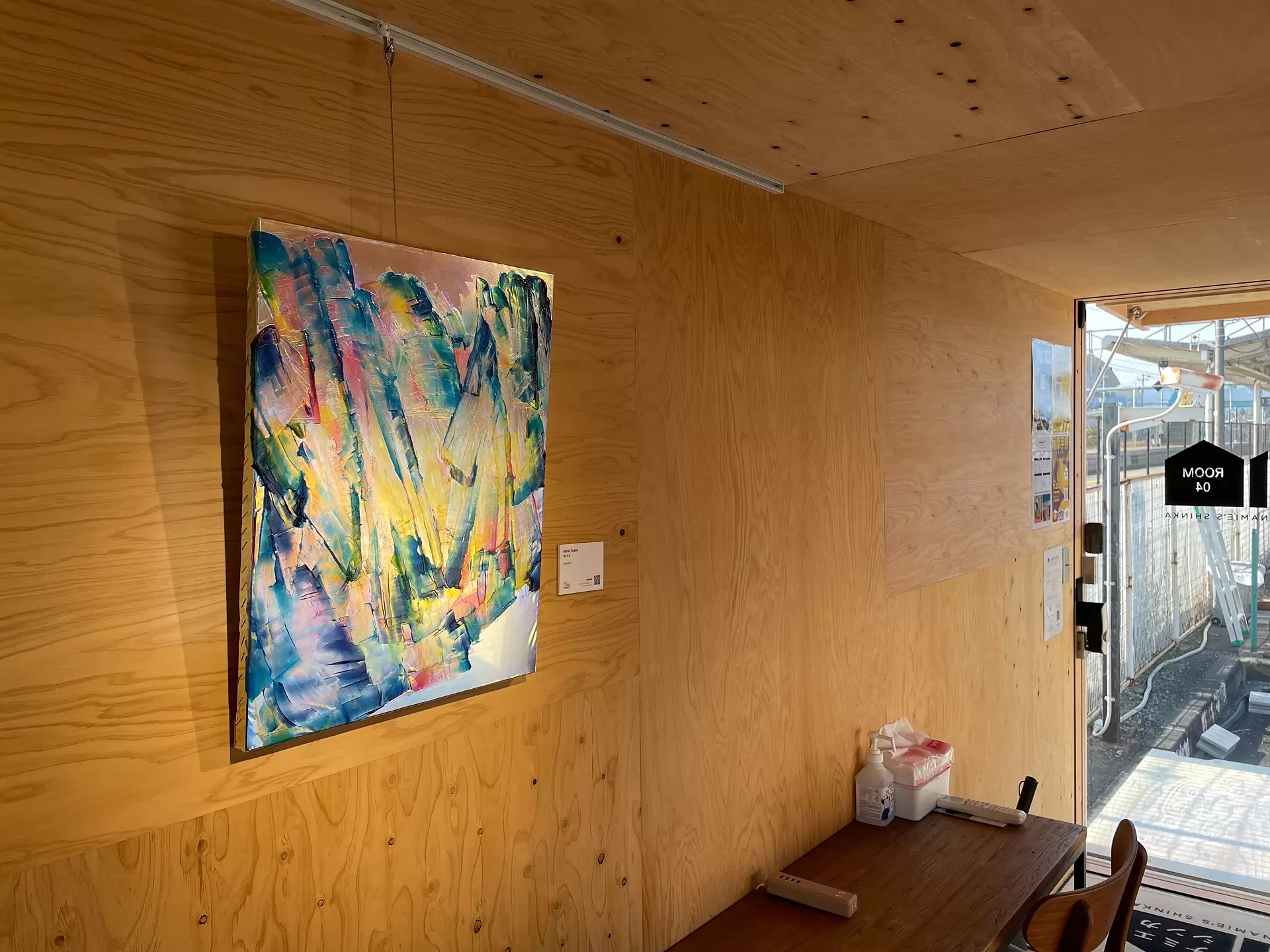 「natural #5」/ 湯浅実奈