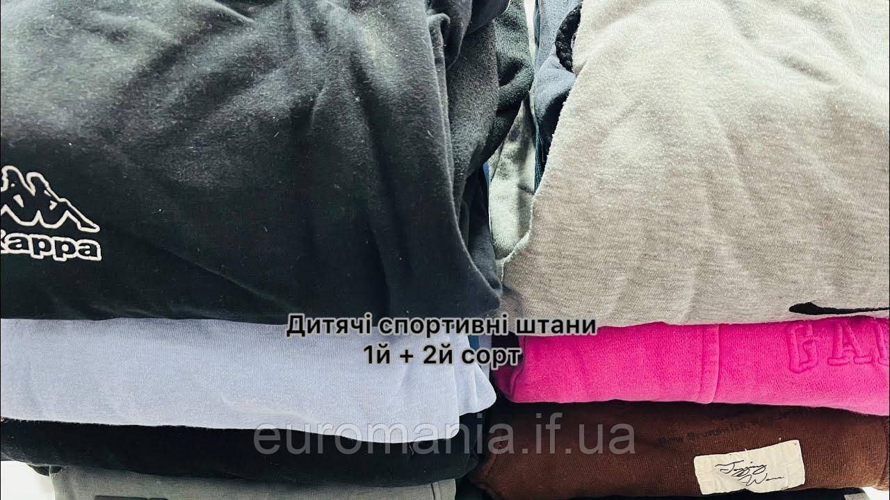 Дитячі спортивні штани секонд-хенд 1+2 сорт від 8 кг — фото 2