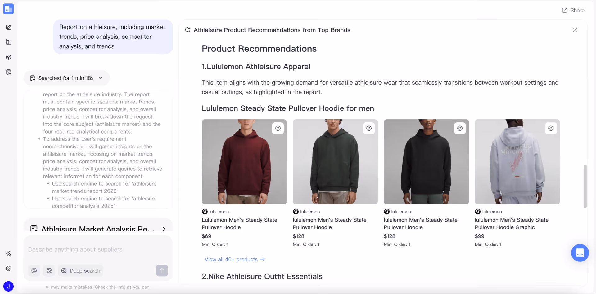 SourceReady product research
