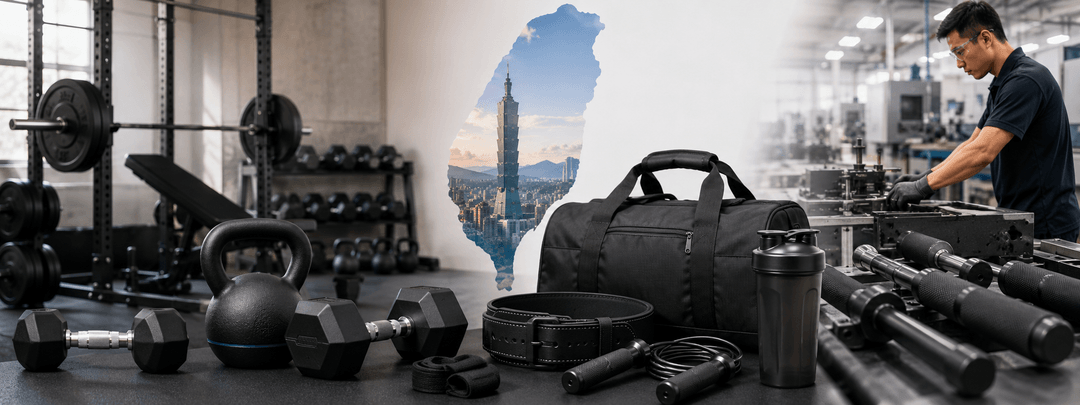 Taiwan ODM: Sourcing Professional-Grade Fitness Gear for Your Shopify Store
