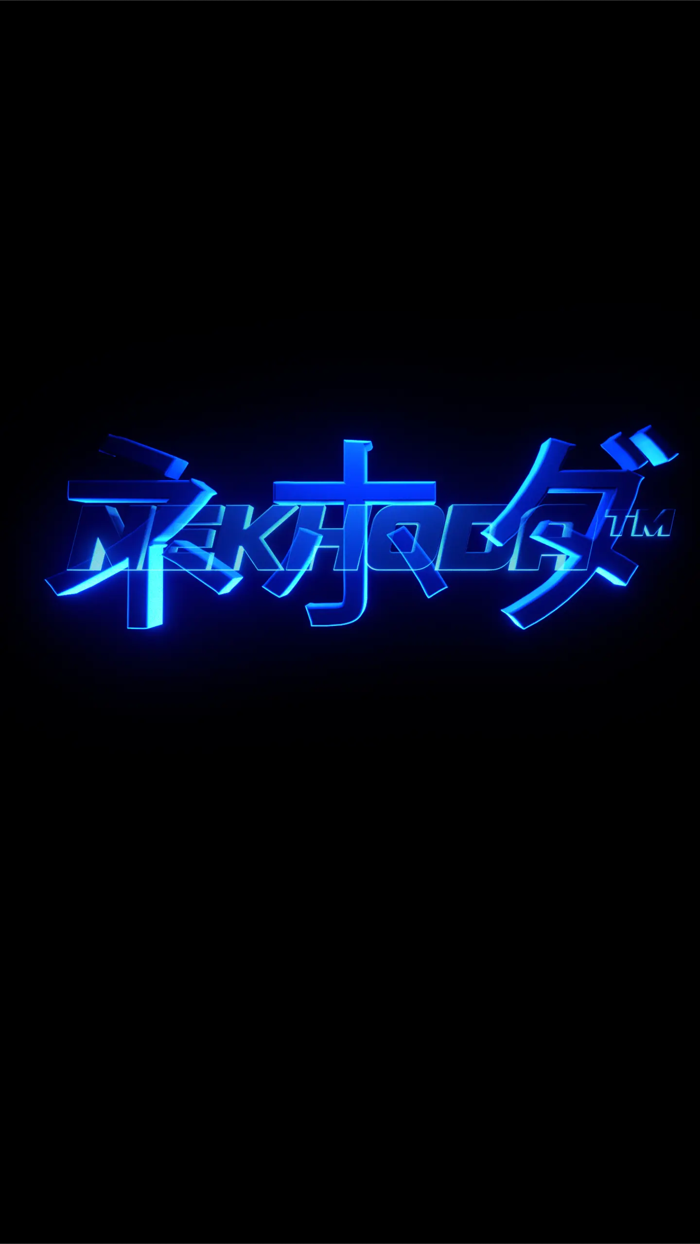 NEKHODA™ logo 3