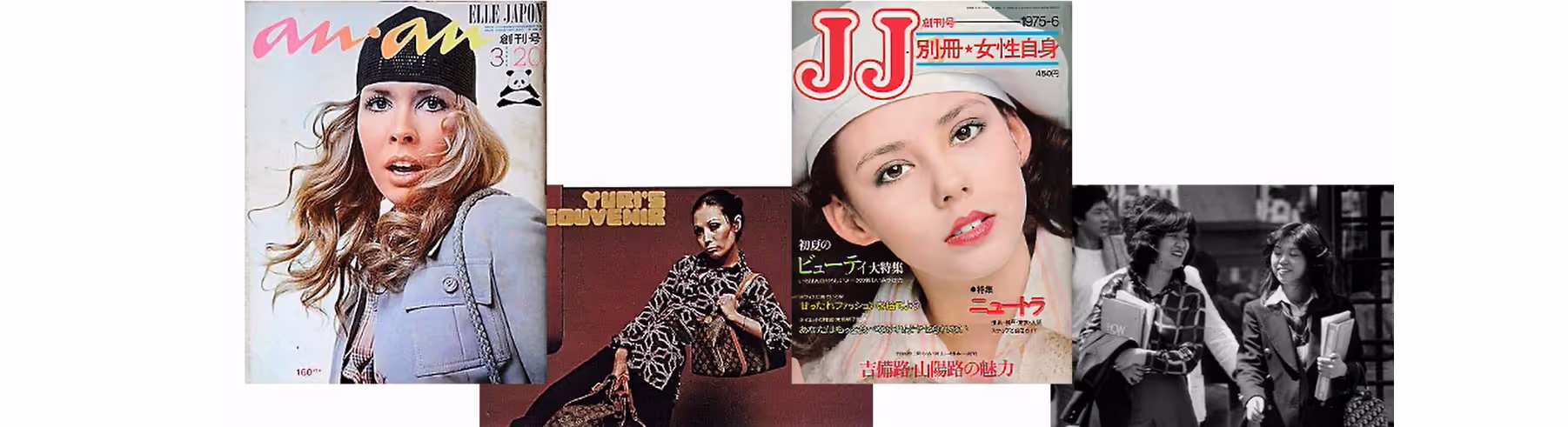 Fashion in Japan
