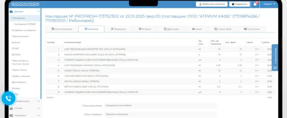 Панель для работы с документами <a href="https://api.vc.ru/v2.8/redirect?to=https%3A%2F%2Fdocsinbox.ru%2F&postId=1885408" rel="nofollow noreferrer noopener" target="_blank">DocsInBox</a>  