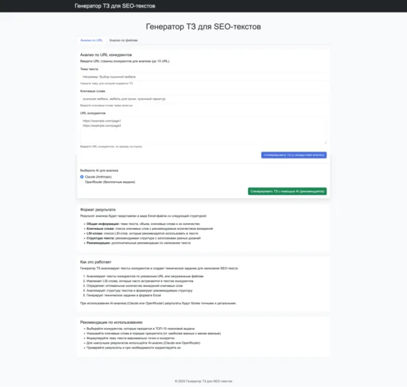 Какую пользу из AI может извлечь digital-агентство
