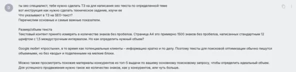 Какую пользу из AI может извлечь digital-агентство