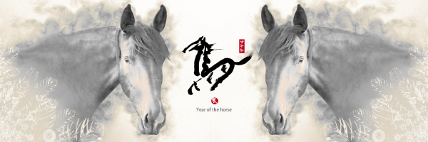 2026 The Year of the Horse. If There Were Ever a Sign, This Is It.