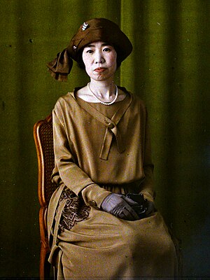 YourRoots Map_First Name Meaning_Famous People_Fusako Kitashirakawa
