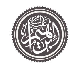 YourRoots Map_First Name Meaning_Famous People_Ibrahim (name)