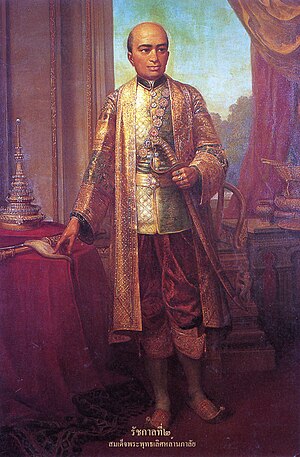 YourRoots Map_First Name Meaning_Famous People_Rama II