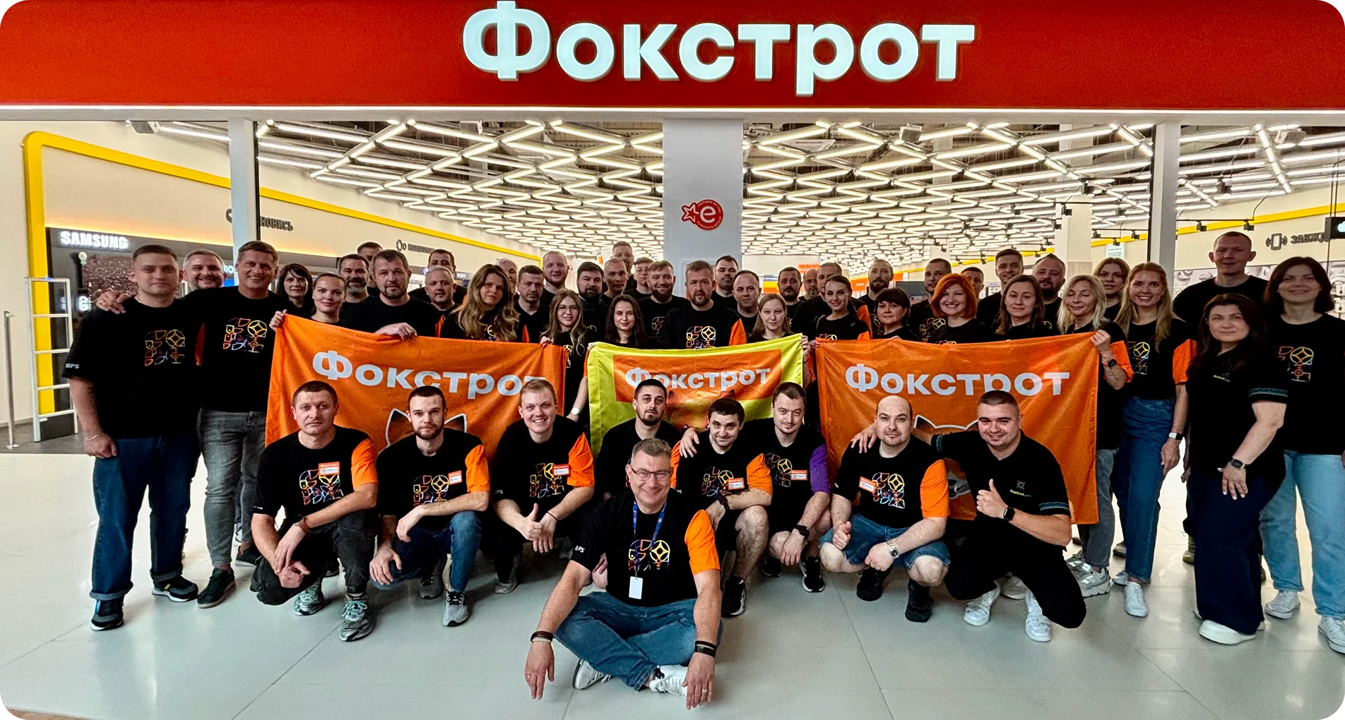 Команда працівників Foxtrot разом із СЕО компанії Олексієм Зозулею