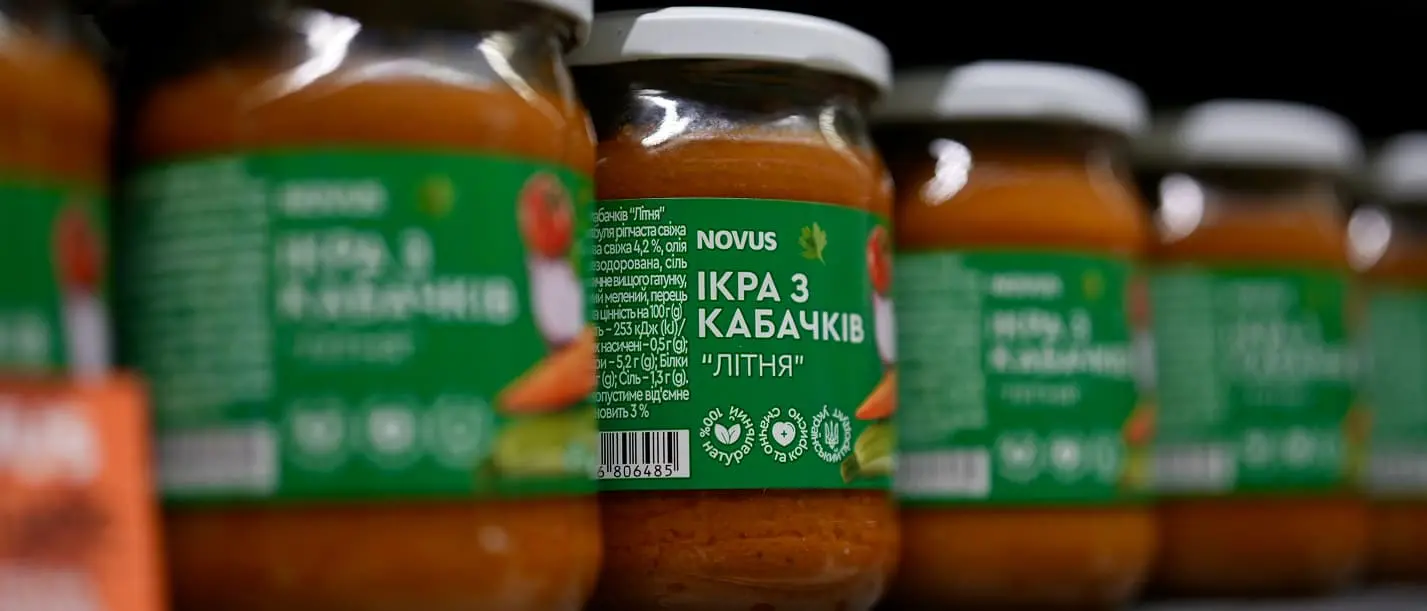 Ікра з кабачків власної торгової марки NOVUS, виготовлена в Україні