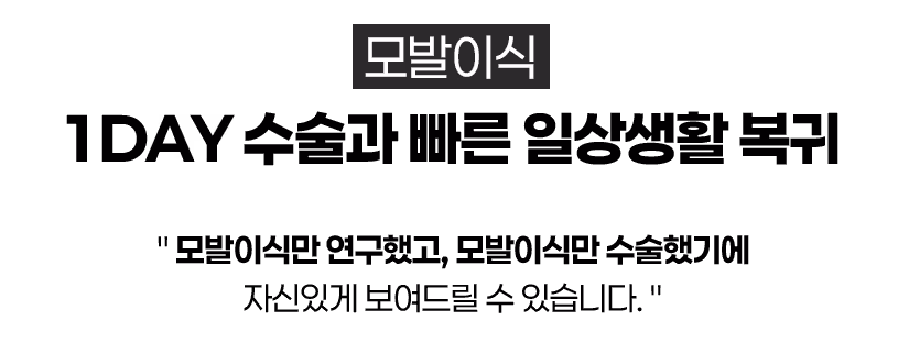 스마일라식 이벤트 혜택