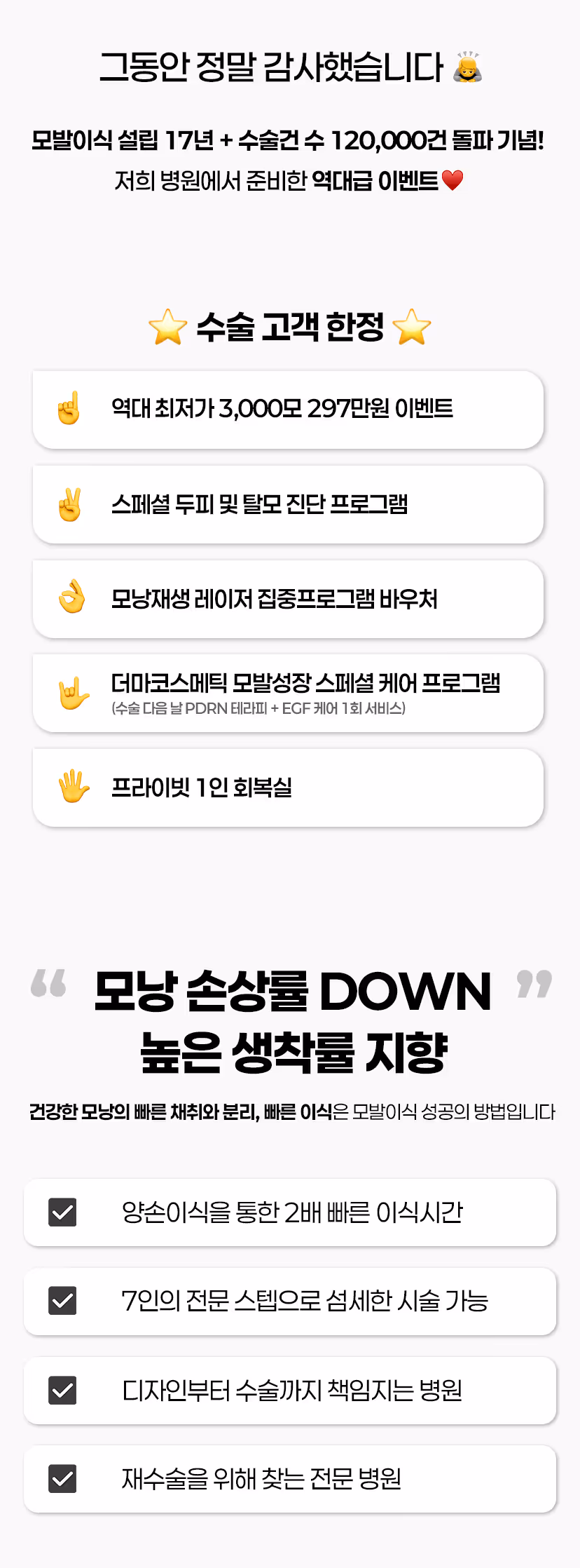 스마일라식 이벤트 혜택