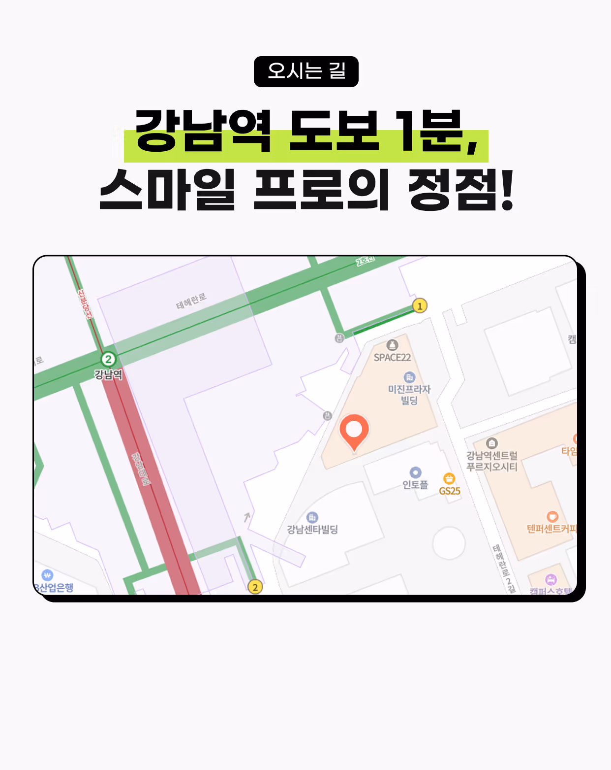 스마일라식 이벤트 혜택