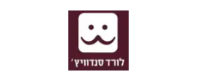 לורד סנדויץ׳