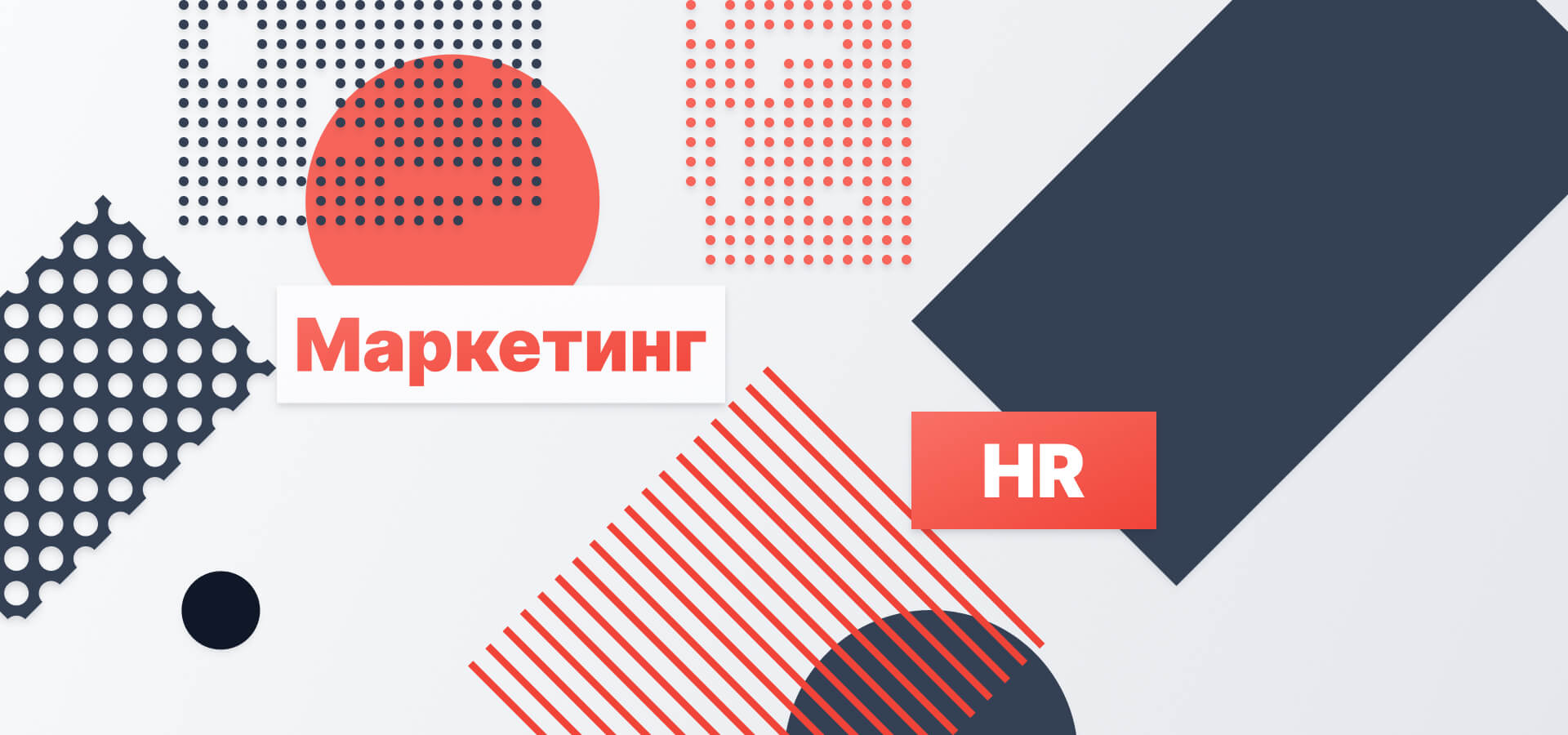 IT-решения для управления HR-проектами: коммуникации, управление задачами, хранение знаний