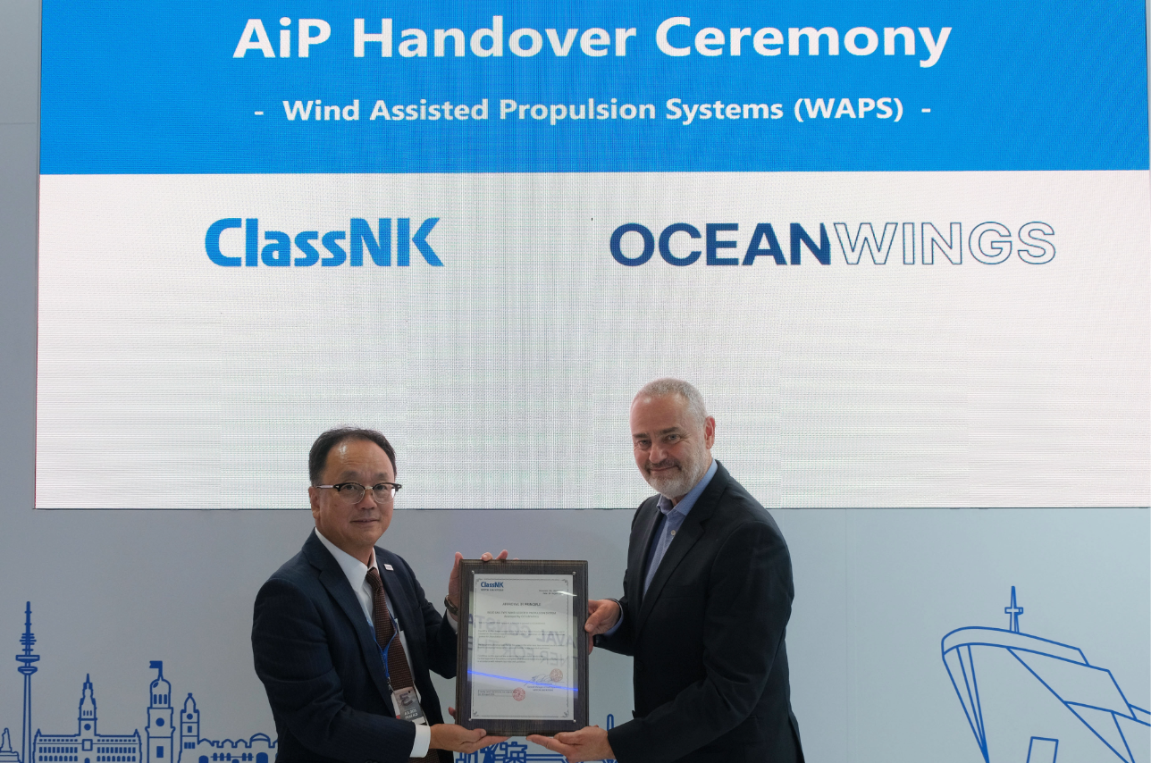 Emmanuel Schalit and Hayato Suga at the ClassNK AiP Ceremony