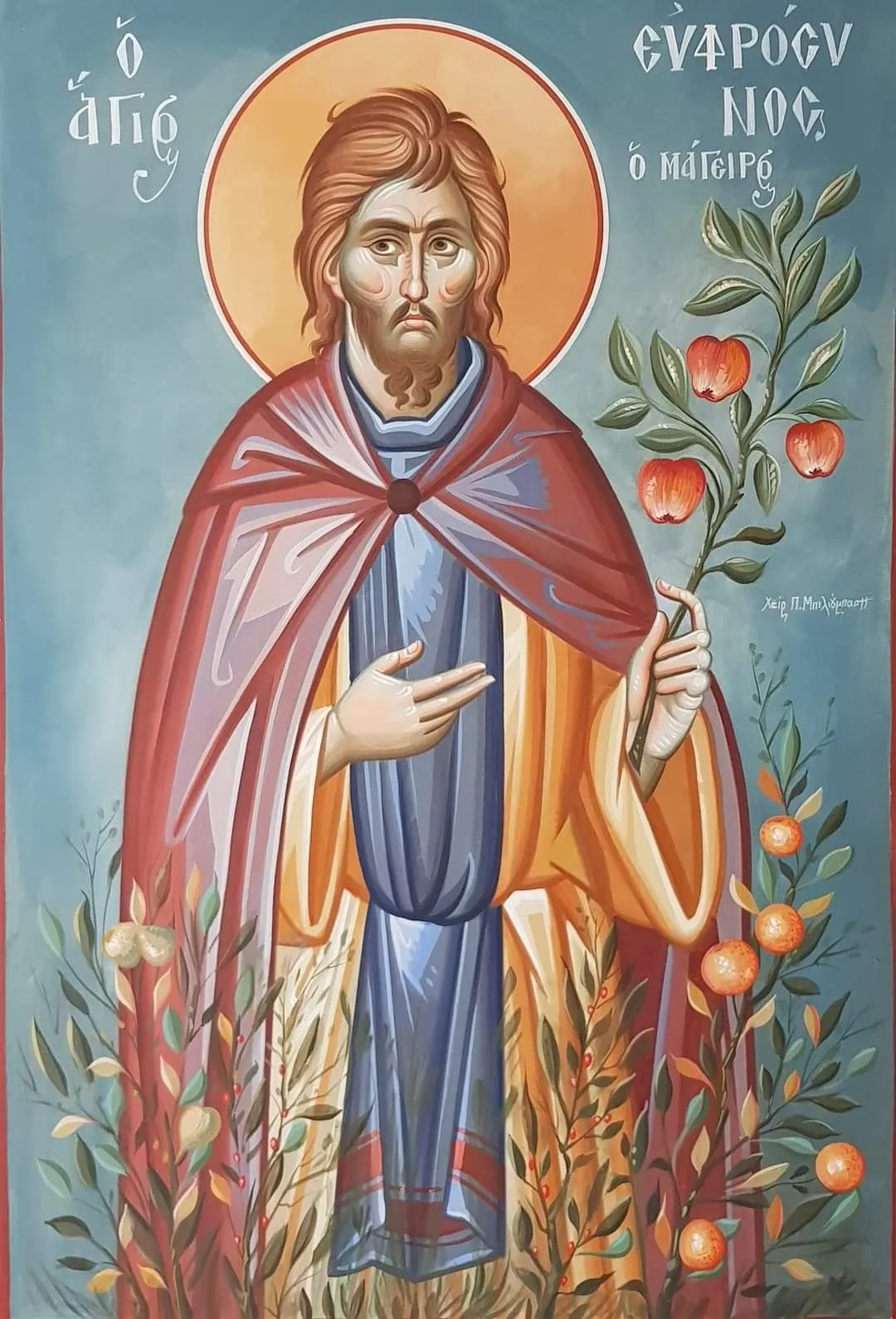 ПРОСЛАВЉЕН СВЕТИ ЕФРОСИН КУВАР